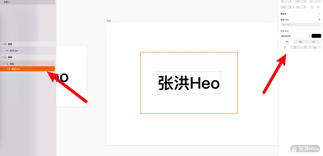 新版组件