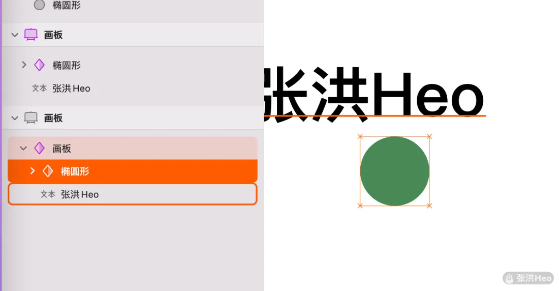 command选中圆形图层效果