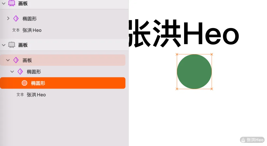 command+control选中圆形图层效果